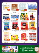 الانتقال إلى الصفحة 2 من 5