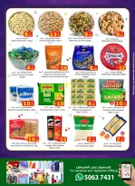 الانتقال إلى الصفحة 3 من 5