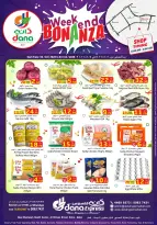 عروض دانة إكسبريس قطر المنتزة من ٢ حتى ٤ أبريل ٢٠٢٦ عروض نهاية الأسبوع