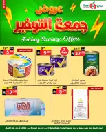 الانتقال إلى الصفحة 2 من 11