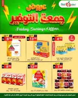 الانتقال إلى الصفحة 6 من 11