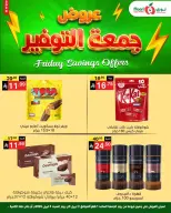 الانتقال إلى الصفحة 7 من 11