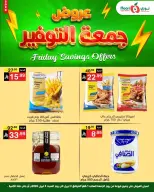 الانتقال إلى الصفحة 4 من 11