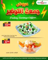 الانتقال إلى الصفحة 5 من 11