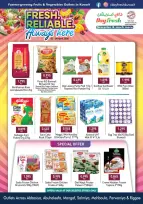 الانتقال إلى الصفحة 2 من 2