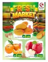 الانتقال إلى الصفحة 2 من 2