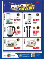 الانتقال إلى الصفحة 2 من 2