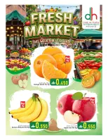 الانتقال إلى الصفحة 2 من 2