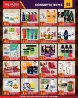 الانتقال إلى الصفحة 3 من 8