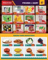 الانتقال إلى الصفحة 7 من 8