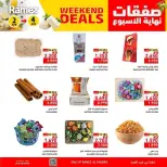 الانتقال إلى الصفحة 7 من 7