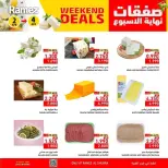 الانتقال إلى الصفحة 2 من 7