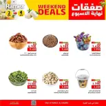 الانتقال إلى الصفحة 4 من 7