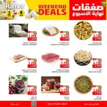 الانتقال إلى الصفحة 2 من 8