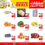 الانتقال إلى الصفحة 5 من 8