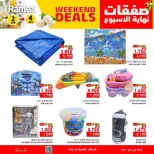 الانتقال إلى الصفحة 7 من 8