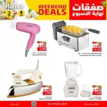 الانتقال إلى الصفحة 3 من 8