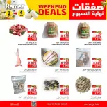 الانتقال إلى الصفحة 6 من 8