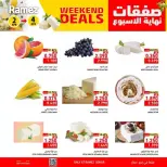 الانتقال إلى الصفحة 8 من 8