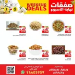 الانتقال إلى الصفحة 4 من 8