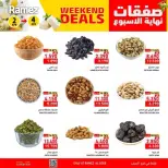 الانتقال إلى الصفحة 2 من 5