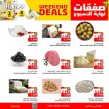 الانتقال إلى الصفحة 4 من 5