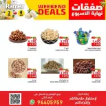 الانتقال إلى الصفحة 3 من 5