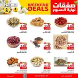 الانتقال إلى الصفحة 3 من 8