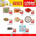 الانتقال إلى الصفحة 5 من 8