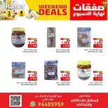 الانتقال إلى الصفحة 2 من 8