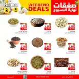 الانتقال إلى الصفحة 8 من 8