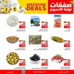 الانتقال إلى الصفحة 7 من 8