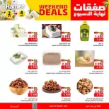 الانتقال إلى الصفحة 6 من 8