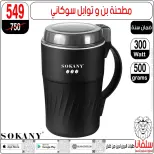 الانتقال إلى الصفحة 159 من 159