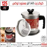 الانتقال إلى الصفحة 118 من 159