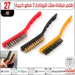 الانتقال إلى الصفحة 84 من 159