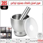 الانتقال إلى الصفحة 55 من 159