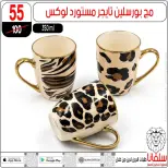 الانتقال إلى الصفحة 108 من 159