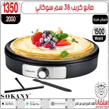 الانتقال إلى الصفحة 156 من 159