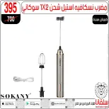 الانتقال إلى الصفحة 149 من 159