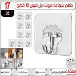 الانتقال إلى الصفحة 16 من 159