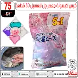 الانتقال إلى الصفحة 91 من 159