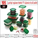 الانتقال إلى الصفحة 119 من 159