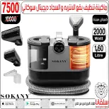 الانتقال إلى الصفحة 135 من 159