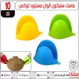 الانتقال إلى الصفحة 86 من 159