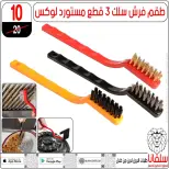 الانتقال إلى الصفحة 83 من 159