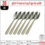 الانتقال إلى الصفحة 29 من 159