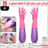 الانتقال إلى الصفحة 65 من 159