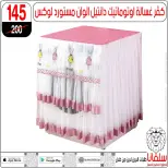 الانتقال إلى الصفحة 17 من 159