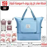 الانتقال إلى الصفحة 97 من 159